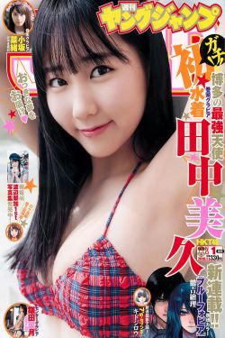 美好的人生